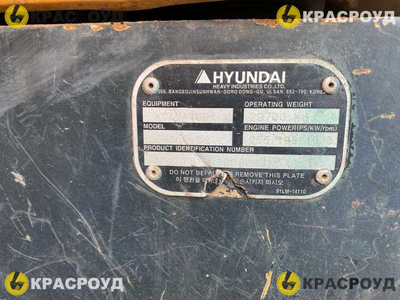 Гусеничный экскаватор Hyundai R 300LC-9S Б/У - КРАСРОУД