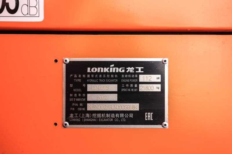Гусеничный экскаватор Lonking CDM6225