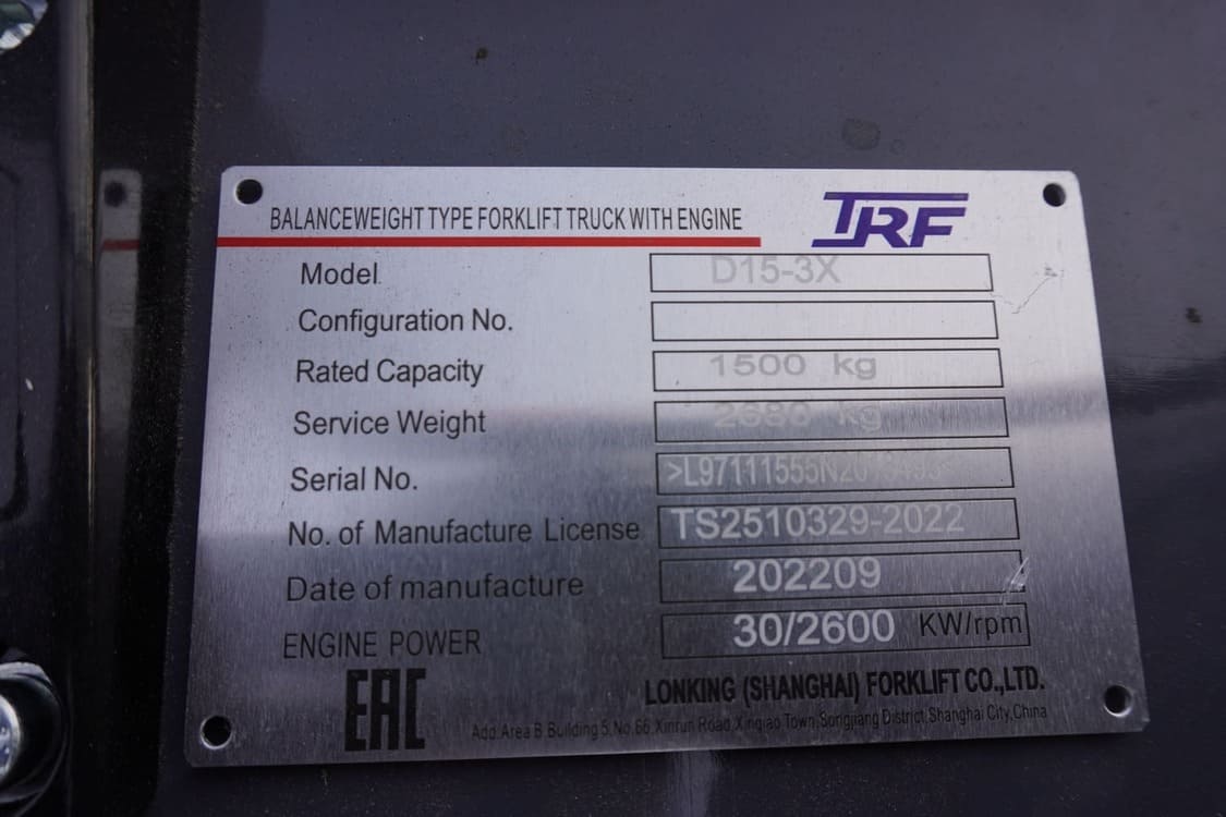 Вилочный погрузчик TRF D15-3Х 6